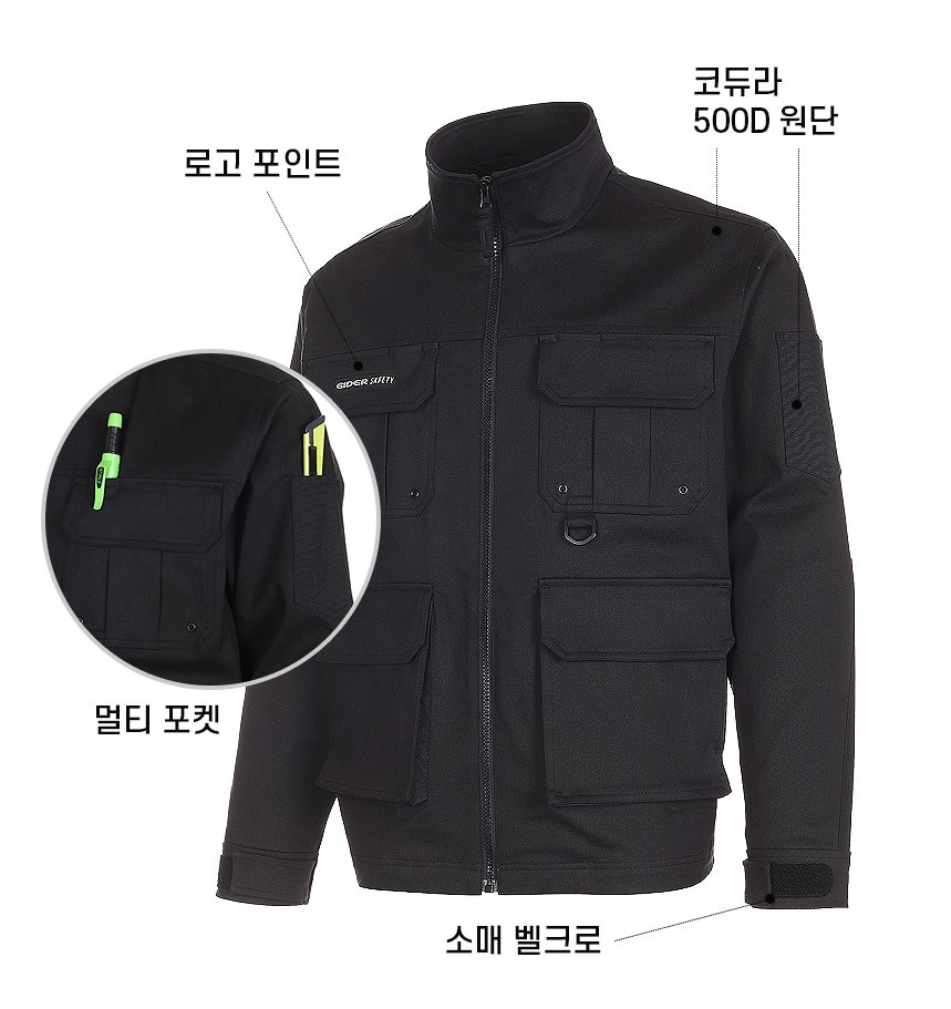 K2세이프티 가을용작업복자켓 공장 노가다 춘추용 현장복잠바 봄 가을 작업용상의 - 상세 이미지 5
