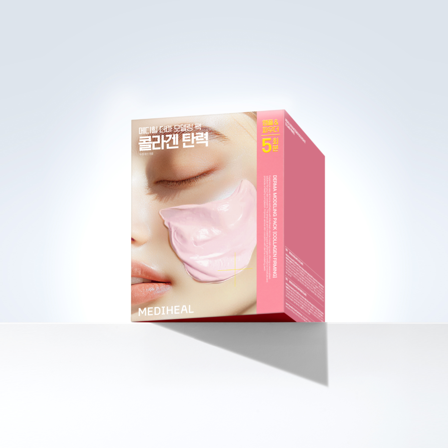 메디힐 더마 모델링 팩 5회분기획 콜라겐, 150g, 1개 - 상품 이미지