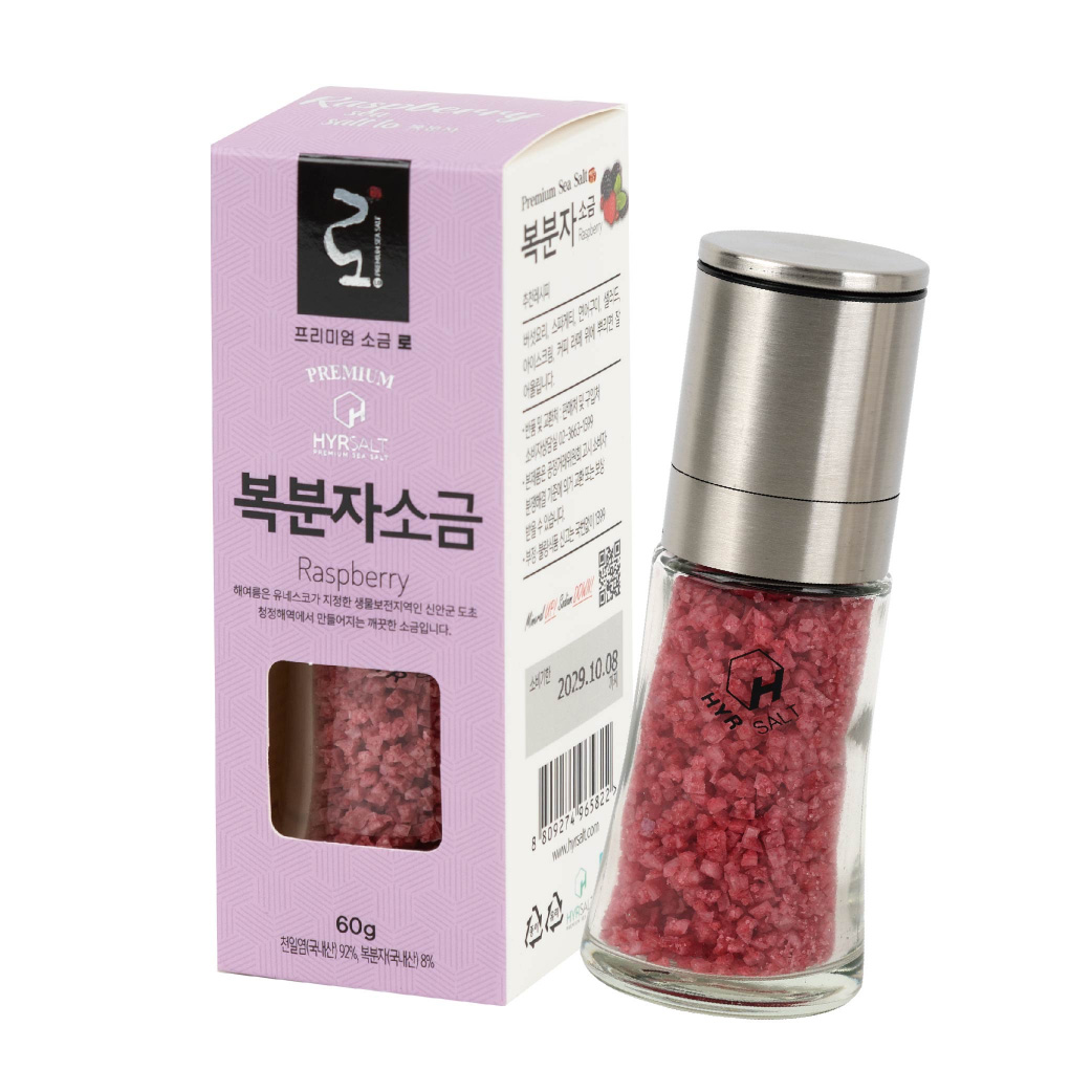 해여름 프리미엄 천일염 로 복분자소금 그라인더 60g - 상품 이미지