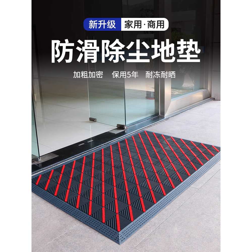 출입문 매트 현관 발판 업소용 고무 발판 블록 깔개 105x150cm 이미지 6