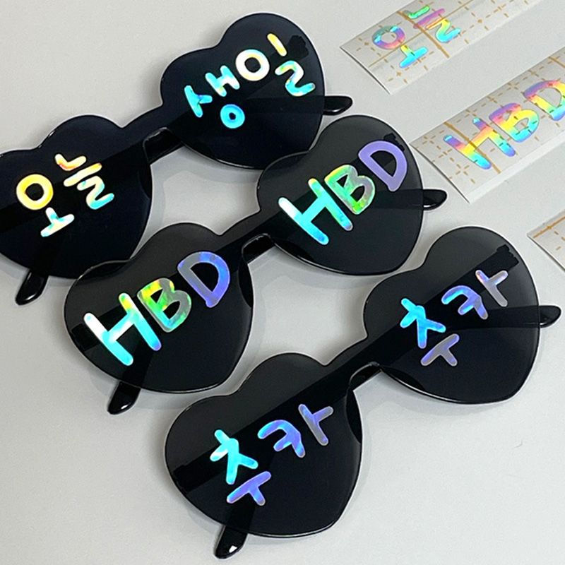 오늘생일 안경 생파 HBD 하트선글라스 초등 초등학생 생일 파티 용품 부모님 생신 이벤트