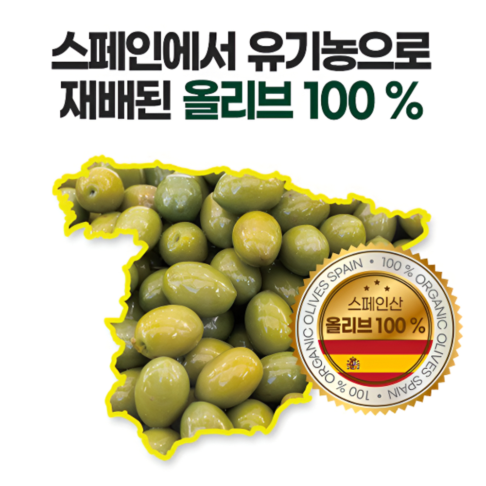 먹는 오일 공복 아침 식전 저온 압착 캡슐 올리브유 생식 개별포장 올리브오일 낱개 소포장 이미지 3