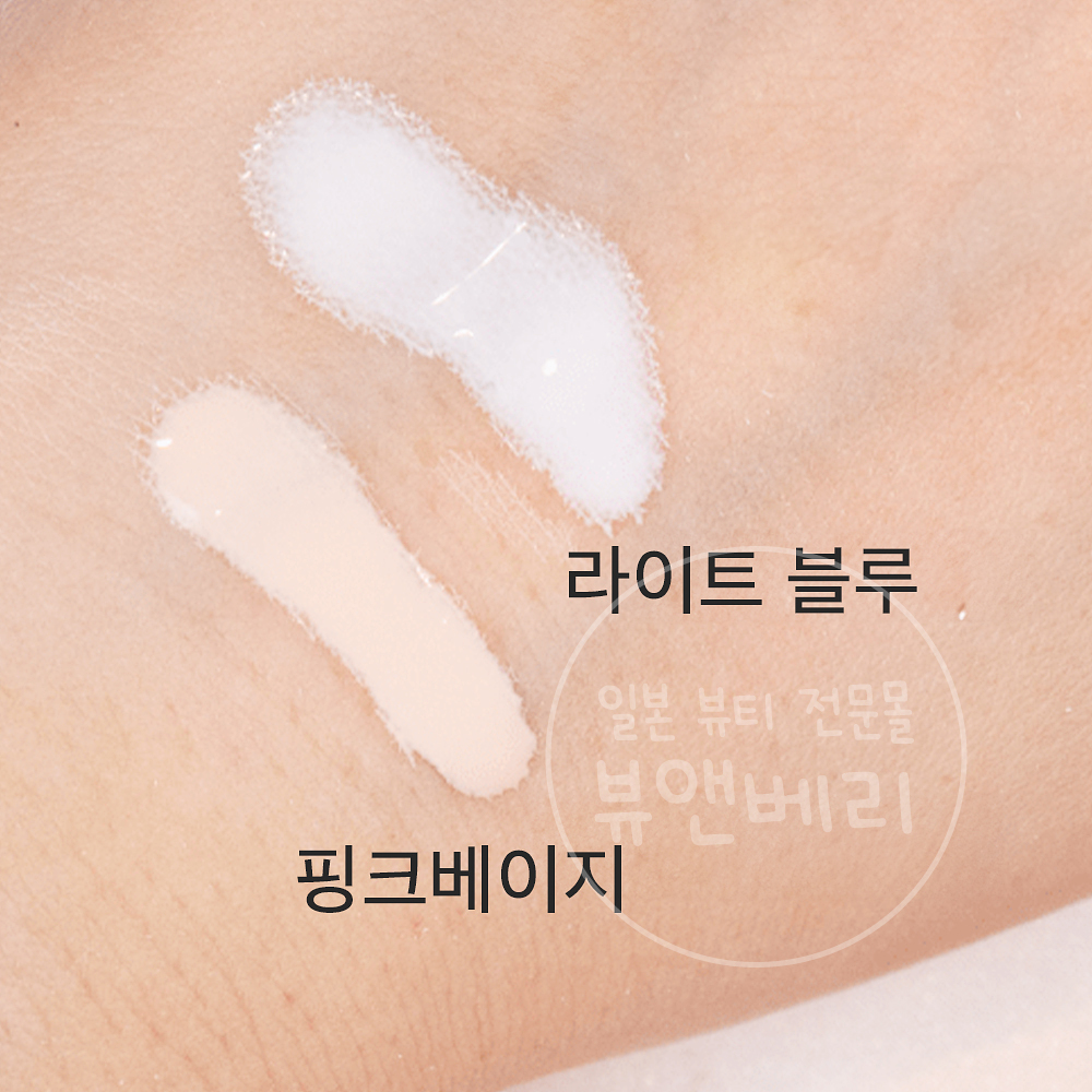 세잔느 메이크업 베이스 메이크 킵 핑크, 30ml - 상세 이미지 2