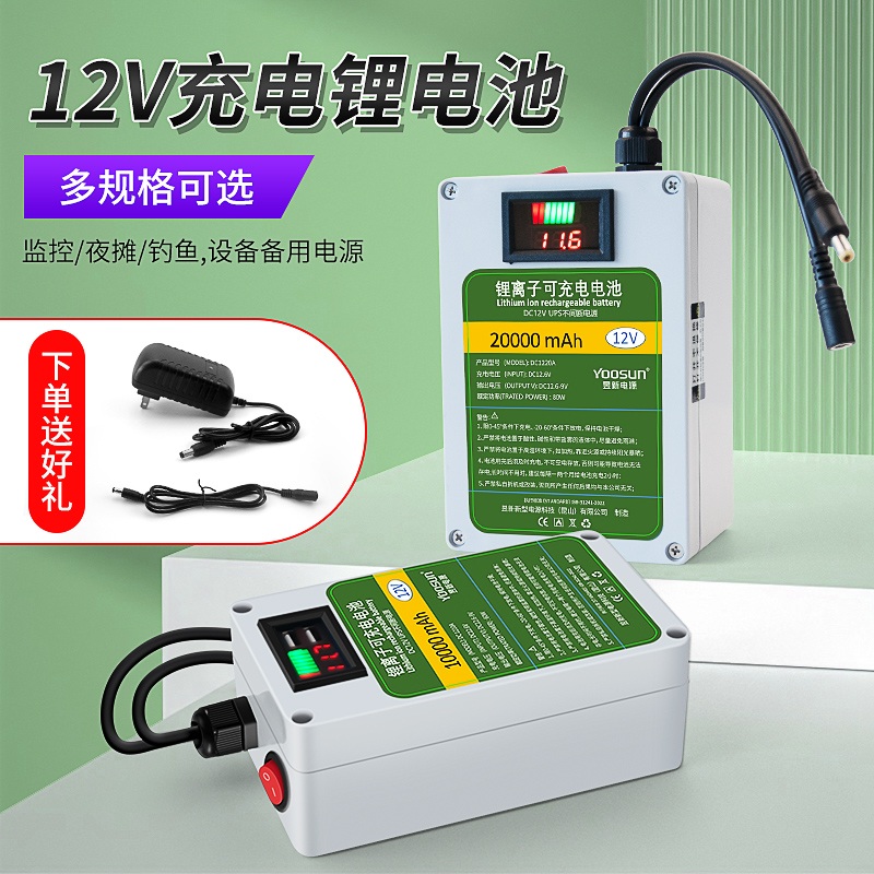 리 튬인산철 배터리 13V 60A 캠핑 대용량 차박용 충전식 12V 20000mAh 1개입 - 상세 이미지 3