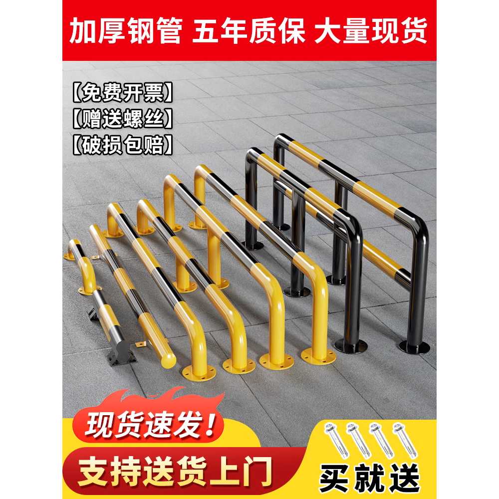 소화전 보호대 앙카식 기둥 코너 울타리 충돌 방지대 C형 76x500x500x600x1.5mm - 상세 이미지 5