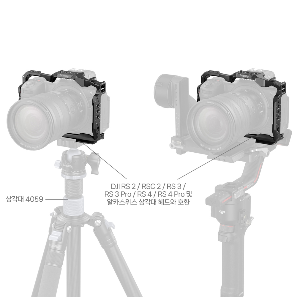스몰리그 4519 니콘 Z6 III 카메라 케이지 - 상세 이미지 3