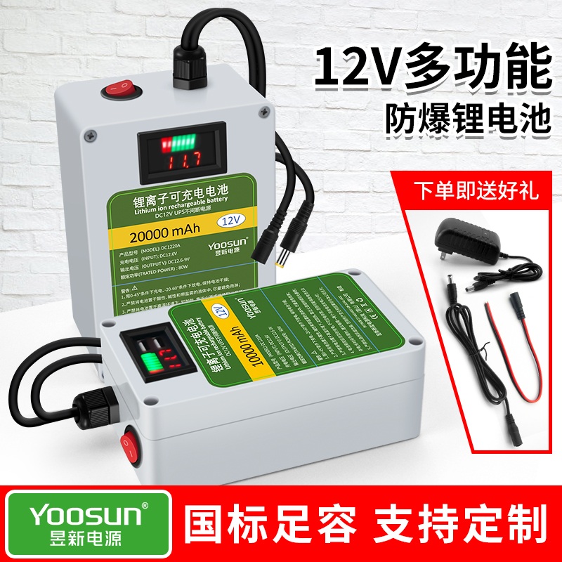 리 튬인산철 배터리 13V 60A 캠핑 대용량 차박용 충전식 12V 20000mAh 1개입 - 상세 이미지 2