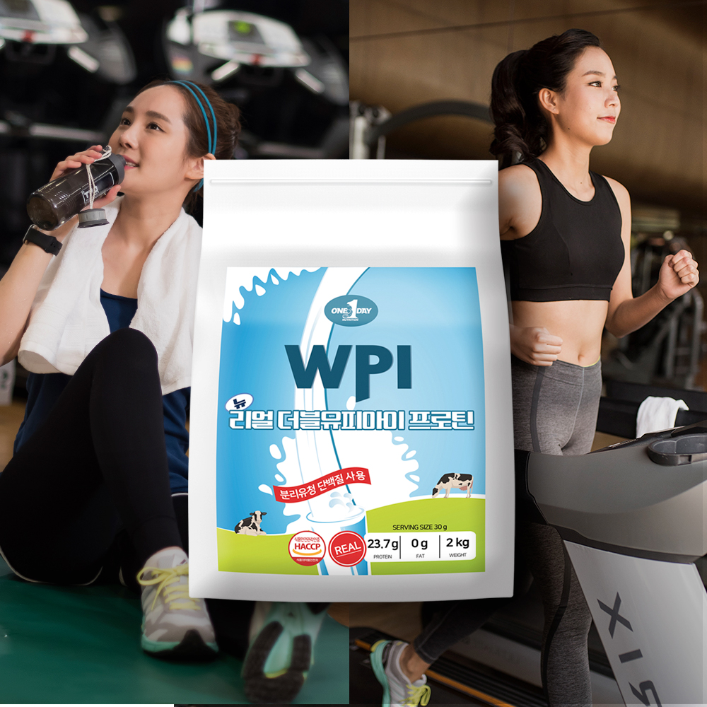 뉴리얼 WPI 웨이프로틴 파우더 쉐이크 락토프리 분리유청단백질 포대 보충제 이미지 3