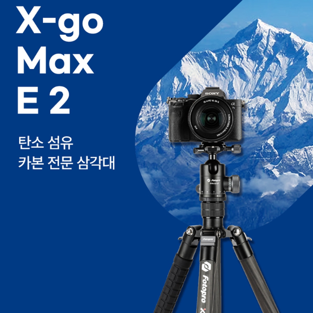 영상용삼각대 포토프로 방송용 가벼운 삼각대 - 상세 이미지 2