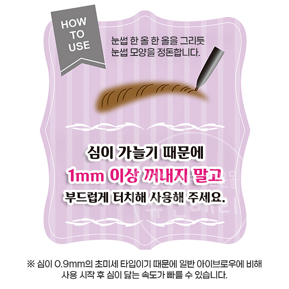 세잔느 슈퍼 슬림 아이브로우 눈썹 펜슬 04 딥 브라운 - 상세 이미지 3