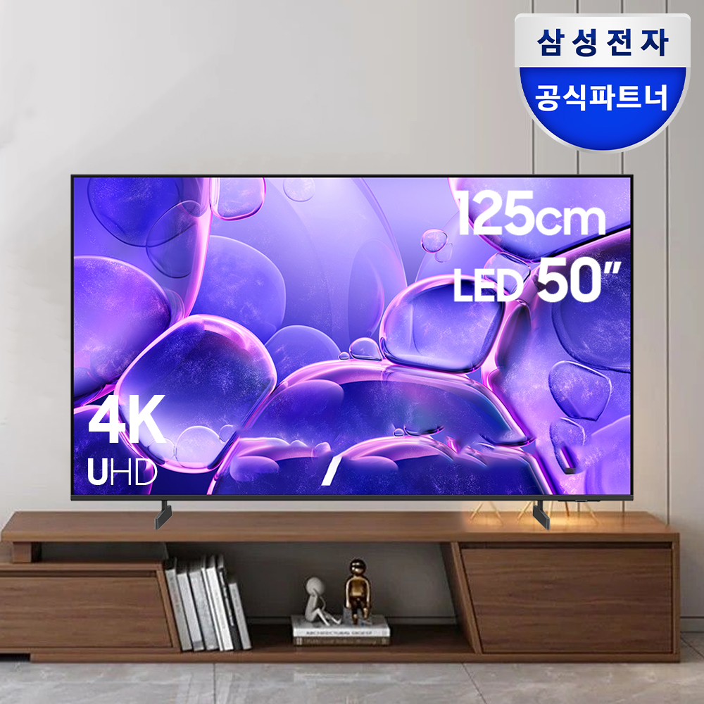 삼성 UHD LED TV 4K 125cm(50) 1등급 스탠드형 KU50UF8570FXKR