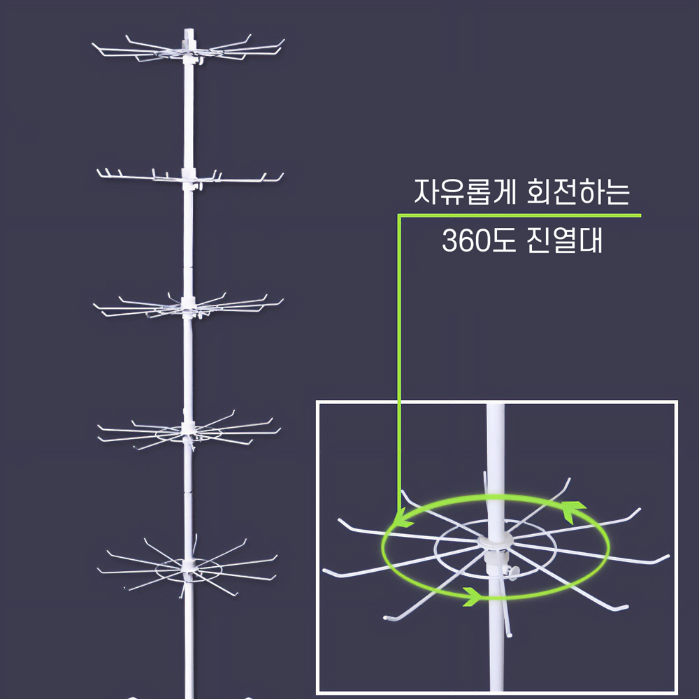 회전 진열대 악세사리 목걸이 거치대 키링 양말 걸이 5단 - 상세 이미지 4
