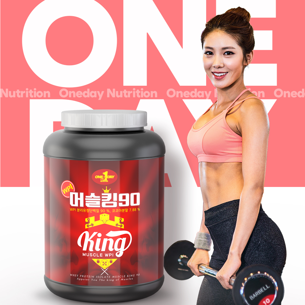 머슬킹90 WPI 웨이프로틴 파우더 쉐이크 락토프리 포대 보충제 1kg 이미지 6