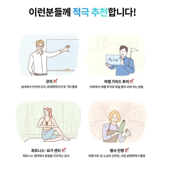 강의용 무선 마이크 휴대용 블루투스 마이크 핸드 강의 교사 마이크 - 상세 이미지 2