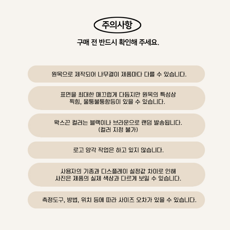 (대용량 10개)원목 나무 십자가 목걸이 x 면왁스끈 (90cm)세트 이미지 8