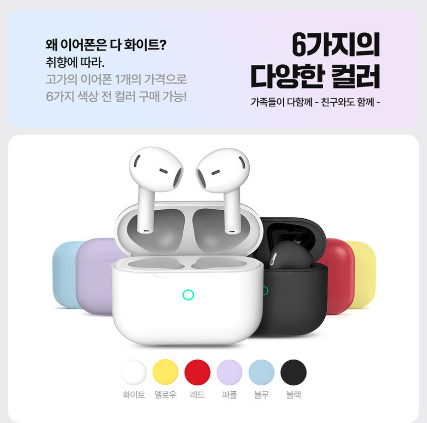 독일 블라우풍트 무선 블루투스이어폰 AAC ENC노이즈캔슬링 오픈형 판매처 상세 정보 이미지 4