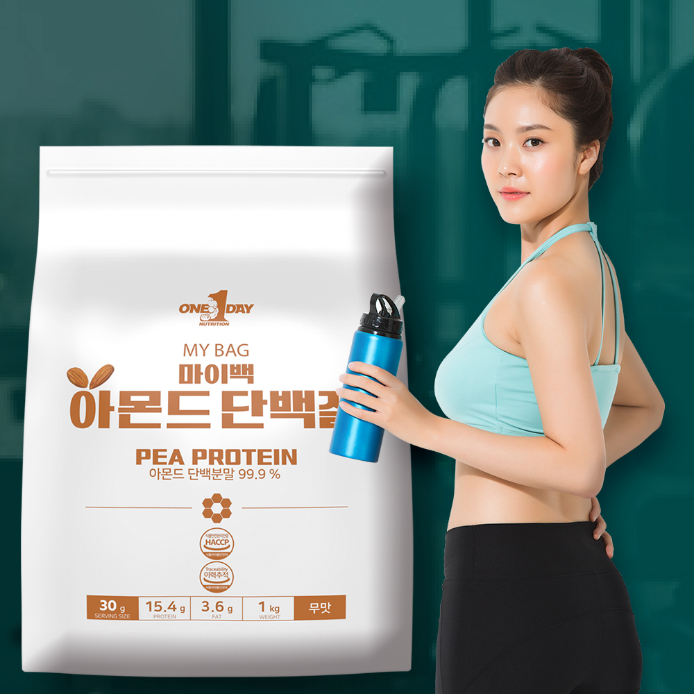 마이백 식물성 아몬드 단백질 분말가루 채식 비건 블루다이아몬드 락토프리 1kg 이미지 7