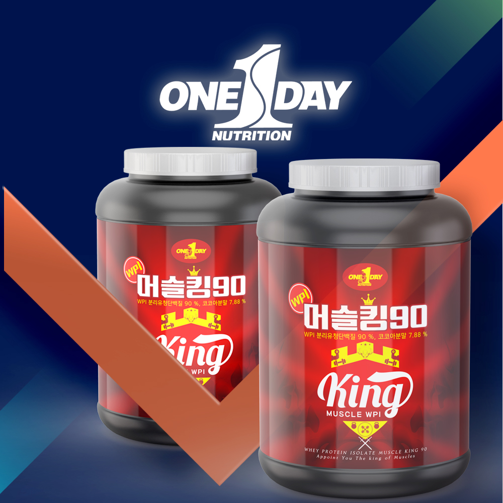 머슬킹90 WPI 웨이프로틴 파우더 쉐이크 락토프리 포대 보충제 1kg 이미지 7