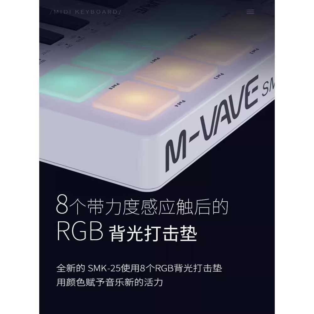 미디 키보드 25키 MIDI 마스터 건반 음악 미니 피아노 - 상세 이미지 3