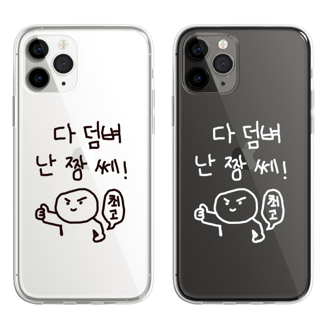 이모티콘 캐릭터 굿즈 투명 젤리 케이스 - 상품 이미지
