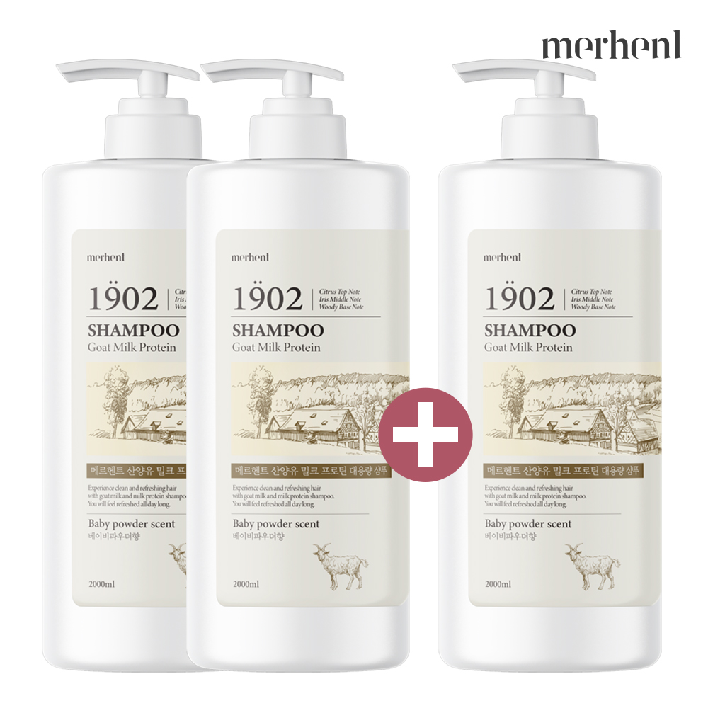 2+1 메르헨트 산양유 우유 단백질 대용량 샴푸 2000ml 베이비파우더 향좋은 약산성
