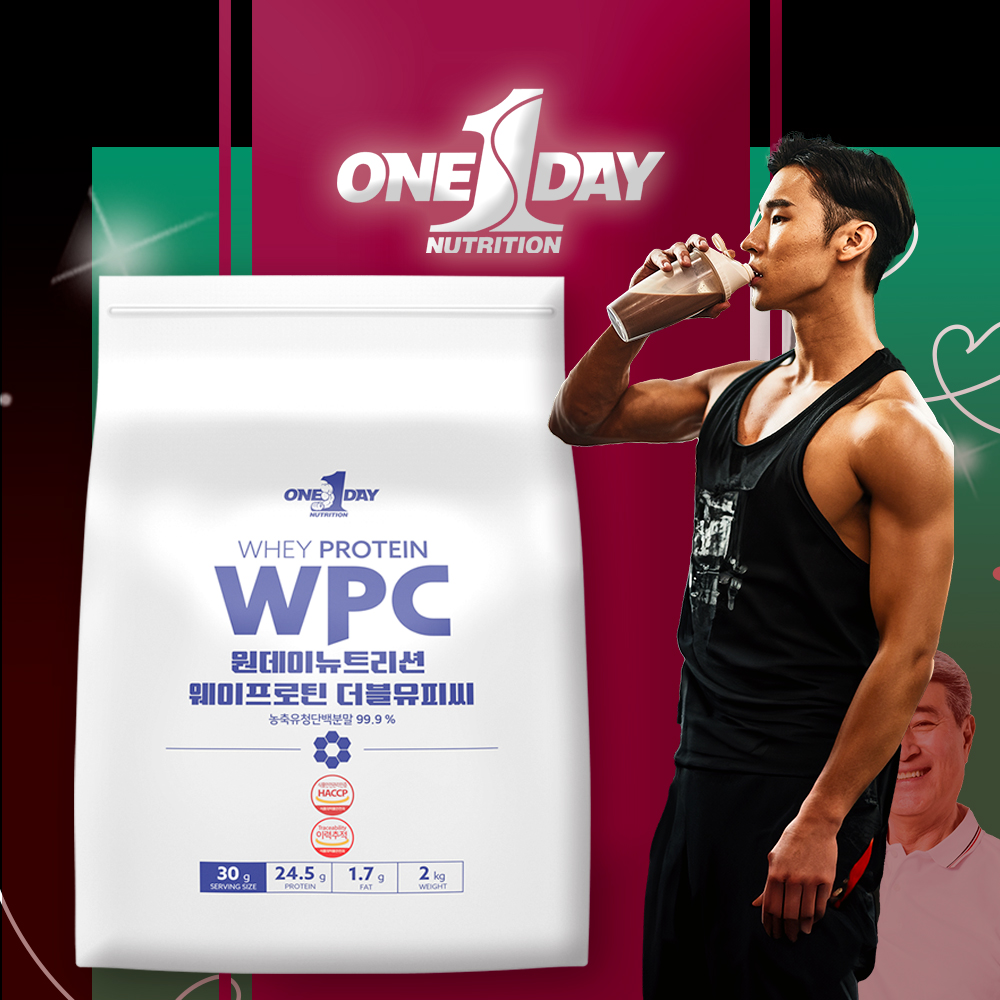 WPC 단백질 단백질 보충제 마이백 웨이프로틴 WPC 보충제 후기 단백질 파우더