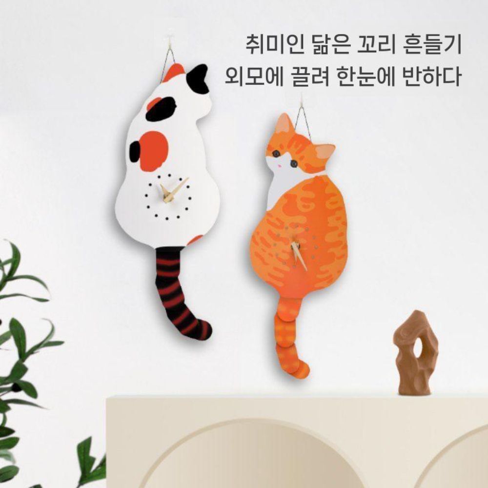 고양이 시계 벽 모던 선물 아날로그 집들이 인테리어 거실 사무실 디자인 무소음 - 상세 이미지 2