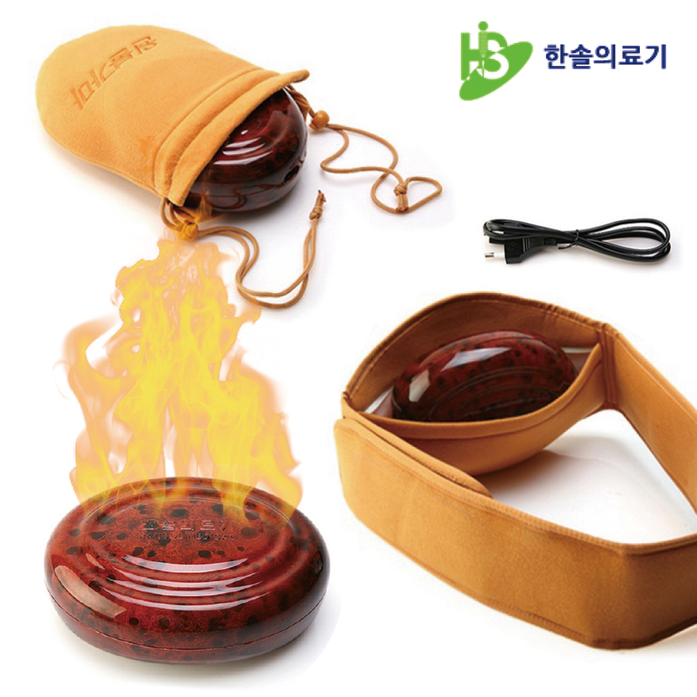 한솔의료기 한솔불가마 전기 충전식 찜질기 뜸질기 배찜질기 B11047 - 상품 이미지