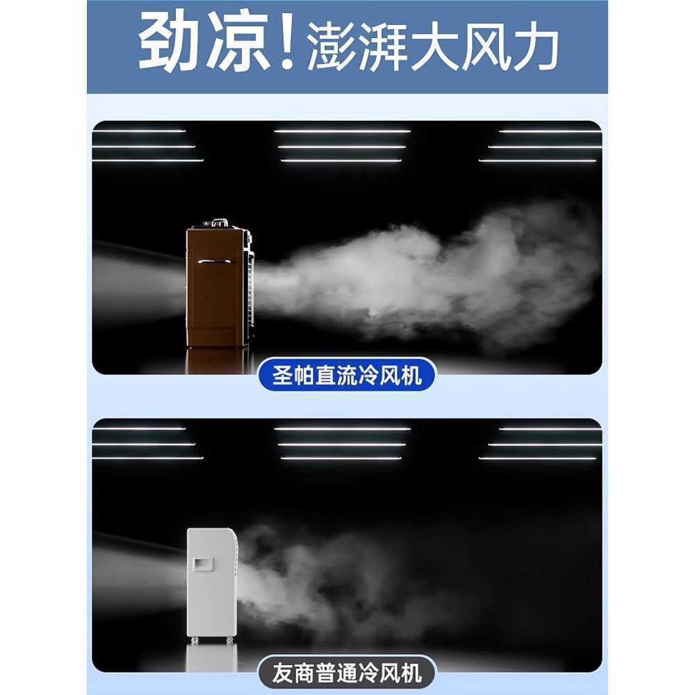 캠핑 냉풍기 무시동 이동식 쿨링 냉방기 차박 휴대용 30000mAh - 상세 이미지 3