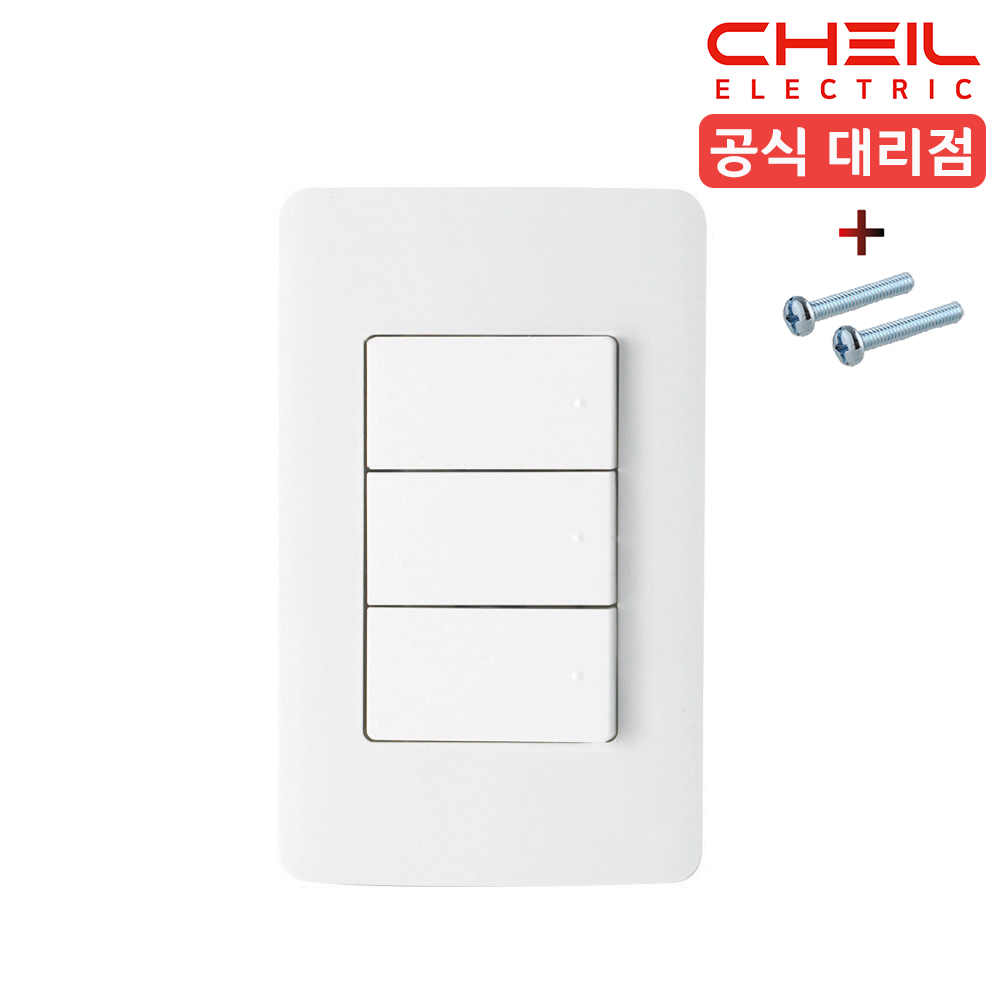 제일 디노2 3구 스위치 전등 스위치 커버 화이트 - 상품 이미지