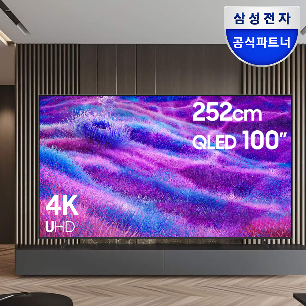 삼성전자 Neo QLED TV 252cm(100인치) 스탠드 AI구독 KQ100QNF80FXKR - 상품 이미지