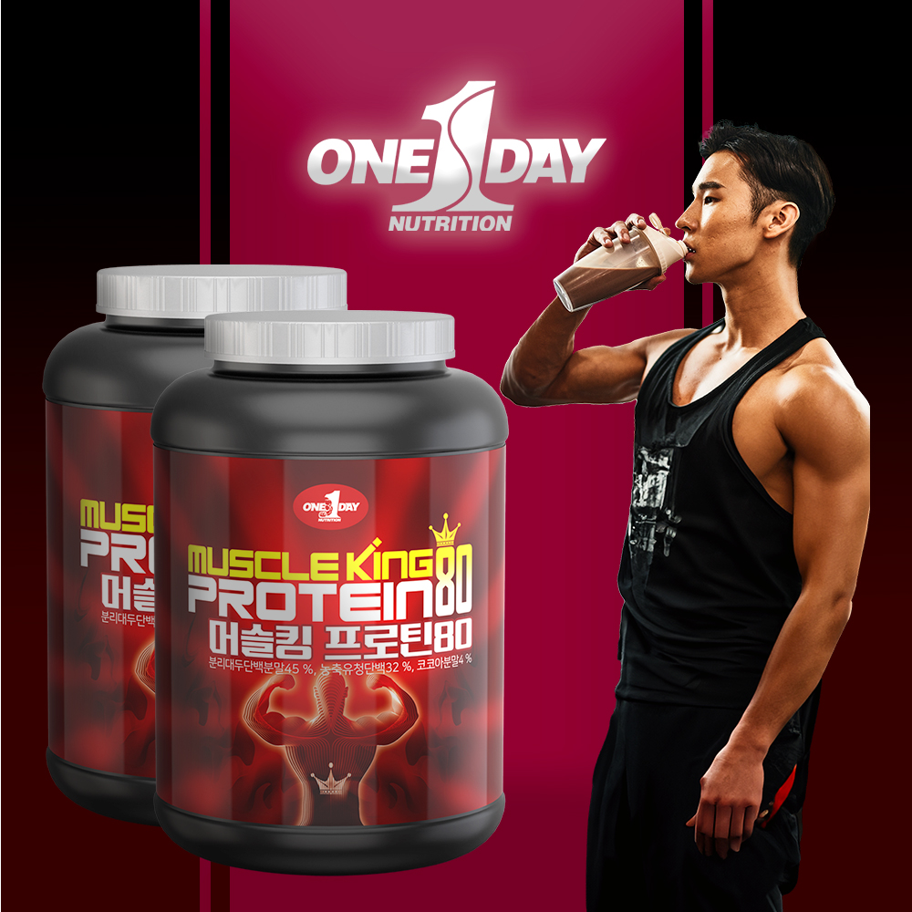 머슬킹80프로틴 식사대용 동물성 식물성 복합 단백질 쉐이크 음료 파우더 가루 2kg 이미지 8