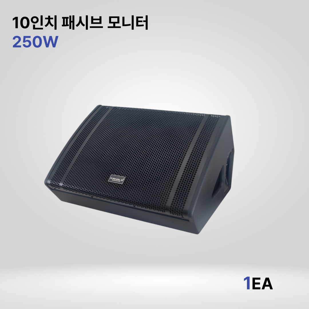 카날스 TRS-1025D 10인치 동축 패시브 모니터 스피커 - 상품 이미지