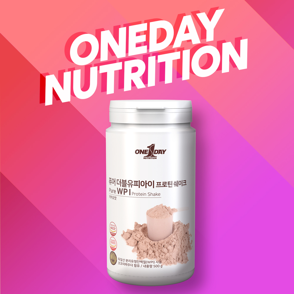 독일산 작센사 퓨어 WPI 웨이프로틴 파우더 쉐이크 락토프리 포대 보충제 500g - 상세 이미지 5
