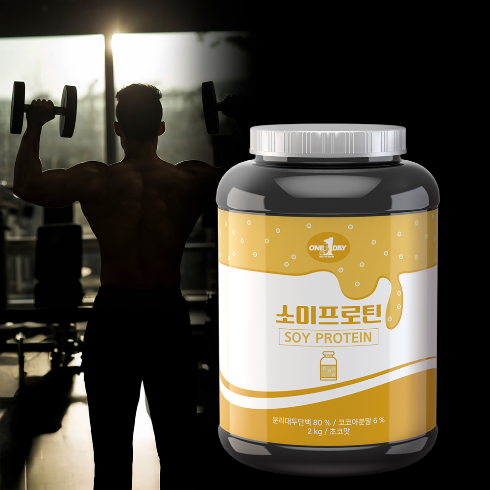 소이프로틴 ISP 콩 식물성단백질 파우더 쉐이크 분리대두 2kg 이미지 8