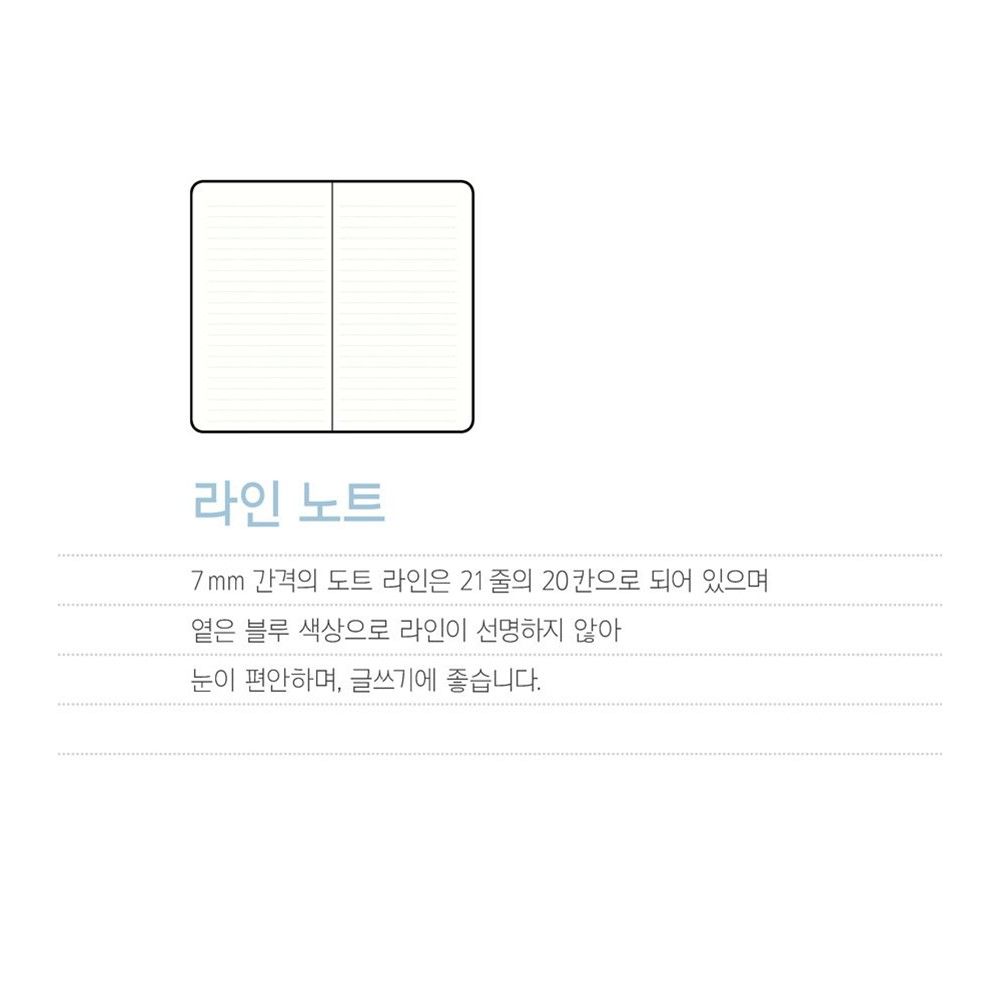 업무용 수첩 핸디 미니 고급 라인노트 포켓 하드커버 밴드 - 상세 이미지 4
