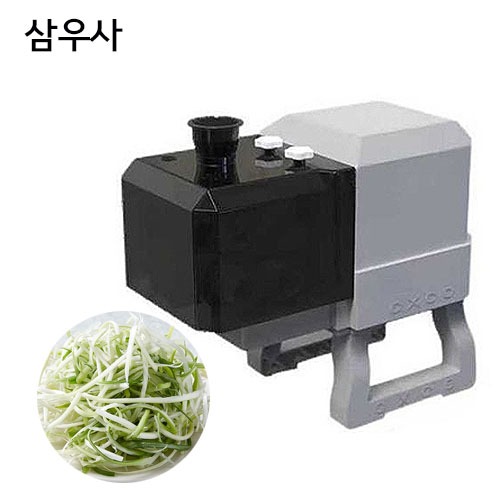 삼우사 프리미엄 파절기 (물청소 가능)  파채기 파채기계  320x240x450 : 주방빅마트