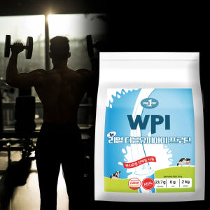 뉴리얼 WPI 웨이프로틴 파우더 쉐이크 락토프리 분리유청단백질 포대 보충... 맛있게 먹은 솔직 후기 - 상품 이미지 2