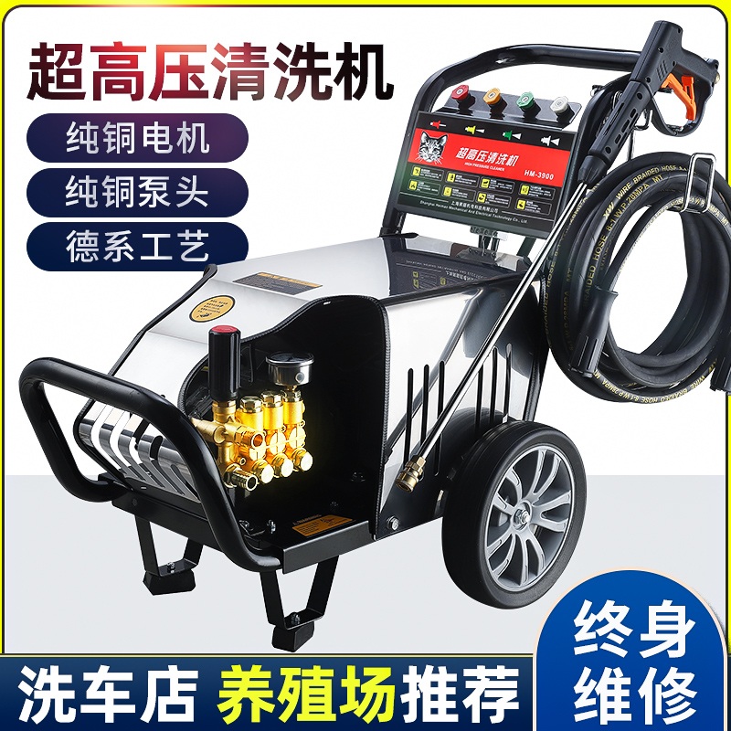 자동차 고압세차기 세척기 셀프 펌프 살수기 청소 분사기 220V 3.0kw 10m 기본형 - 상세 이미지 2
