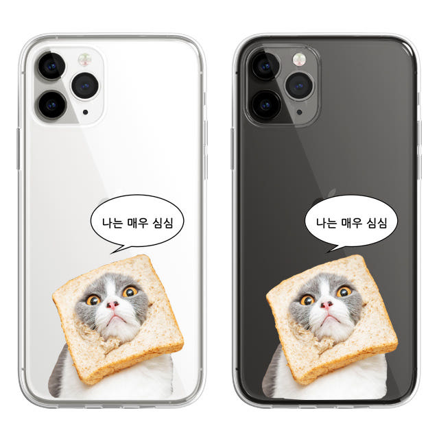 고양이 햄스터 밈 투명 젤리 케이스