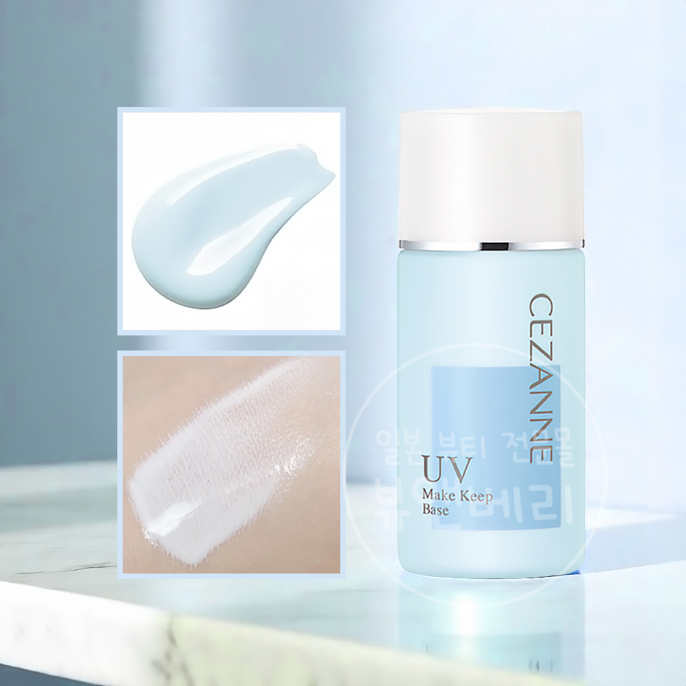 세잔느 메이크업 베이스 메이크 킵 라이트블루, 30ml - 상품 이미지