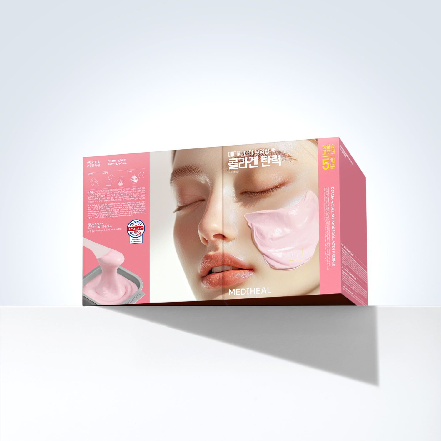 메디힐 더마 모델링 팩 5회분기획 콜라겐, 150g, 1개 - 상세 이미지 2