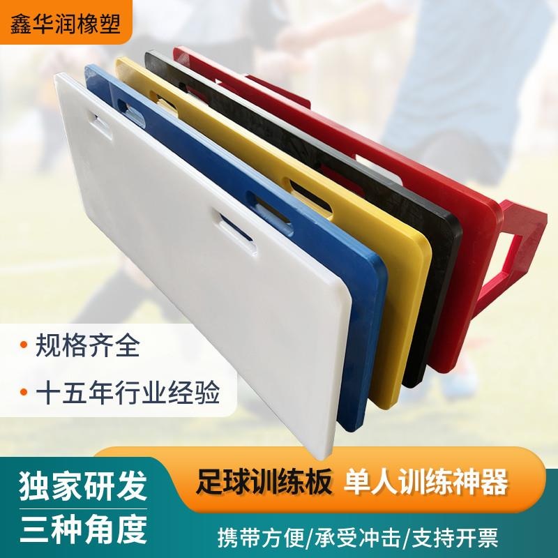 패스 리바운더 축구 훈련 보드 접이식 슈팅 리턴볼 블루 1500x500x20 - 상세 이미지 5