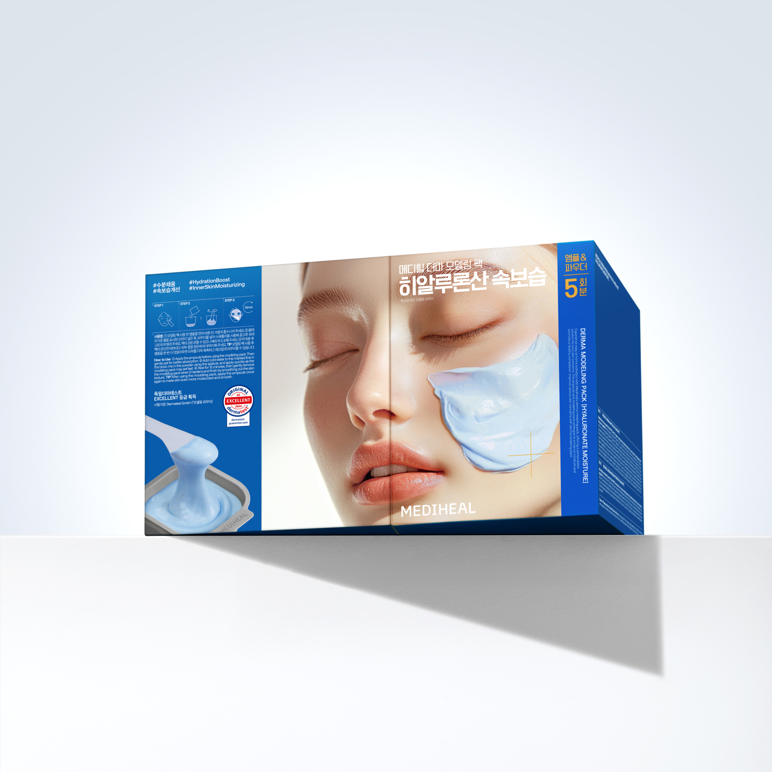 메디힐 더마 모델링 팩 5회분기획 히알루론산, 150g, 1개 - 상세 이미지 2