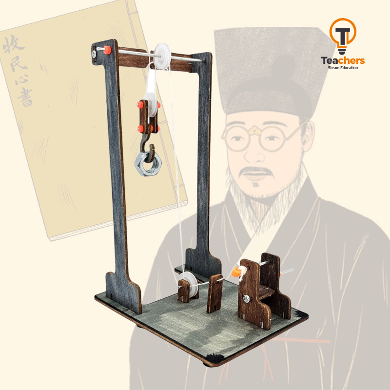티처스 교과연계 과학키트 STEAM 거중기 만들기-도르래의 원리 (R-25)