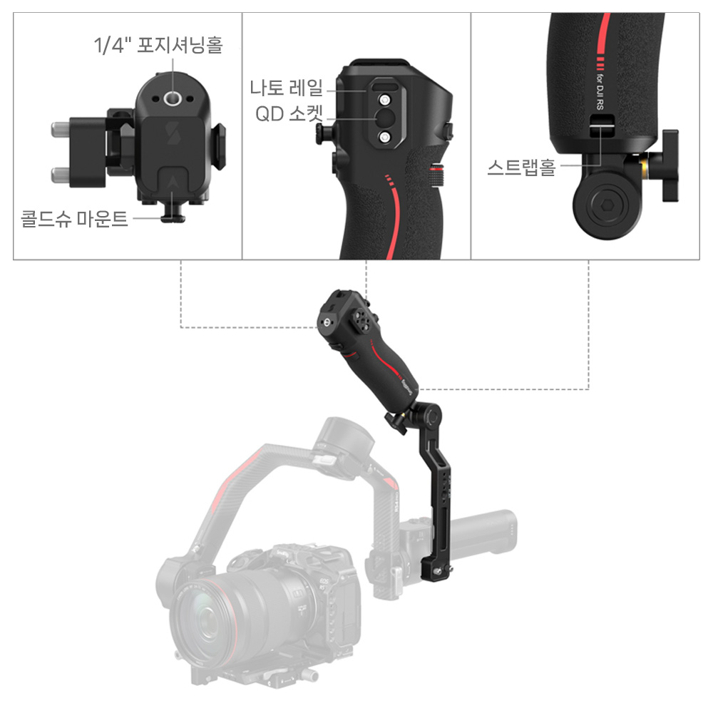 스몰리그 4326 DJI RS 시리즈 포커스 컨트롤 슬링 핸들 - 상세 이미지 4