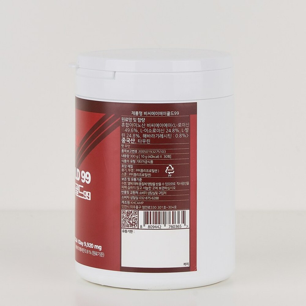BCAA 비씨에이에이 골드99 필수 아미노산 음료 단백질 헬스보충제 300g - 상세 이미지 3