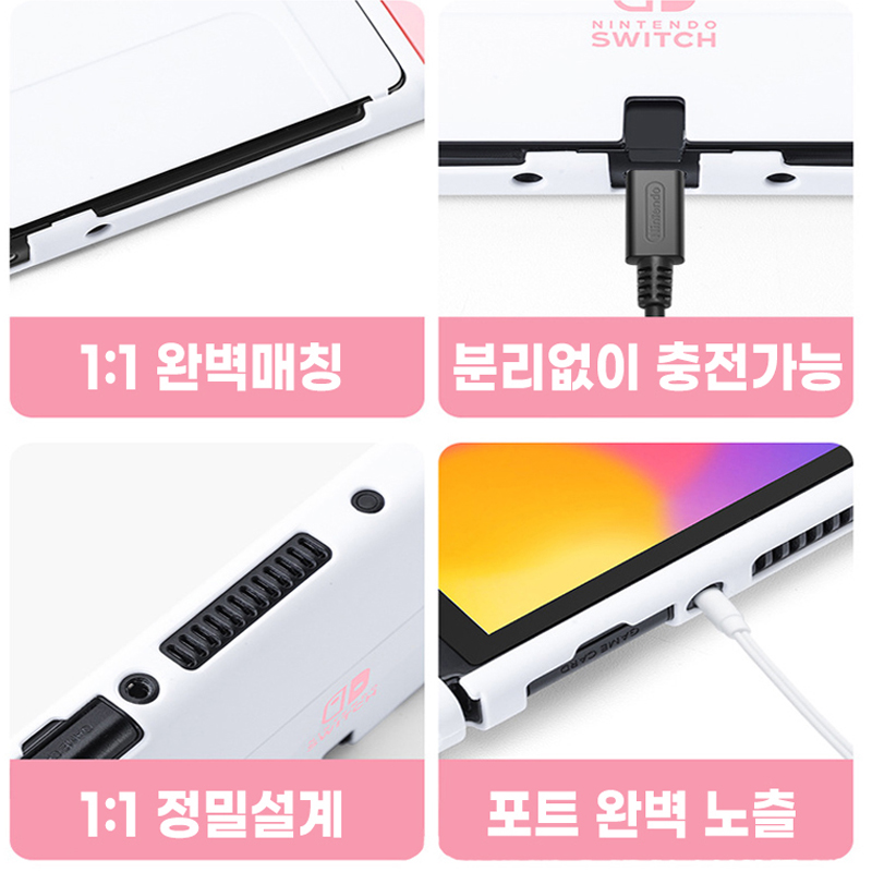 닌텐도스위치 OLED케이스 커버 파우치 액정셋트 스위치아 이미지 8