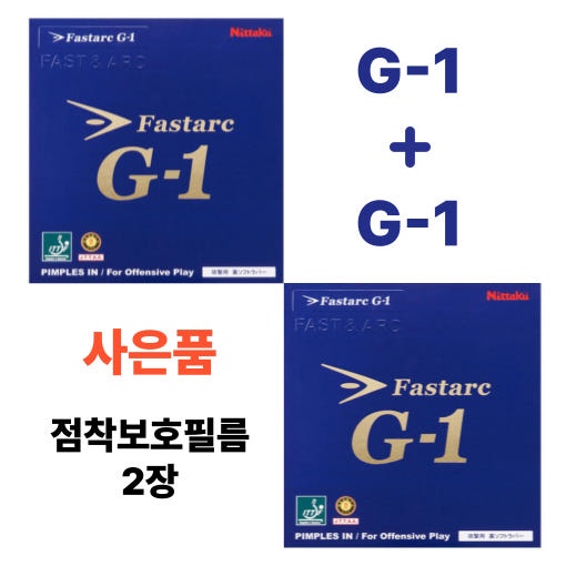 파스탁 G1 + G1 러버 세트 2.0mm 질긴 수명과 강력한 탑스핀 가격 추이 탁드래곤 파스탁 G1 + G1 러버 세트 2.0mm 질긴 수명과 강력한 탑스핀 - 최저가 87,900원
