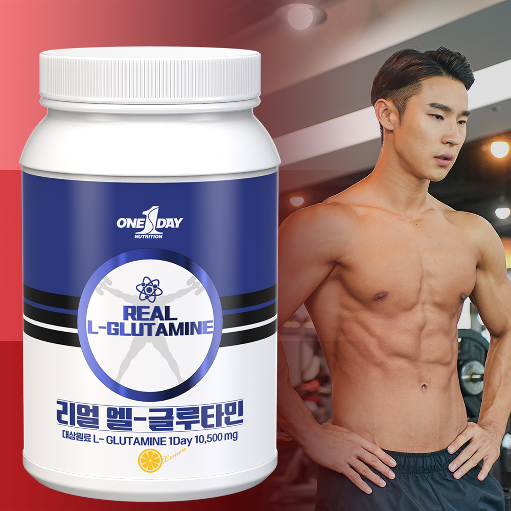리얼 L글루타민 파우더 필수 아미노산보충제 프로틴 헬스보조제 이미지 6